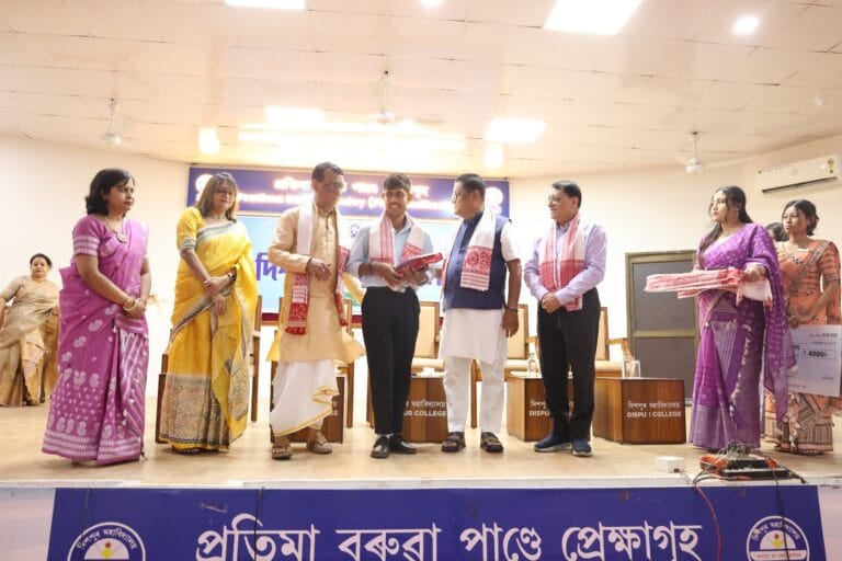 dispur college best reader 2026 4